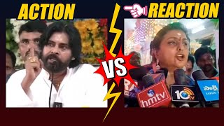 హోమ్ శాఖ పై పవన్ కి రోజా కౌంటర్ 🔥 RK Roja vs Deputy CM Pawan Kalyan On Failure of Home Ministry [upl. by Herzig720]