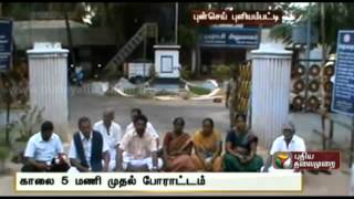 Members of Municipal Council Sathyamangalam blockade stressing proper function [upl. by Bascio]