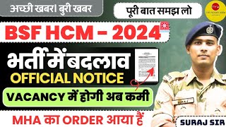 BIG UPDATE 🙏BSF HCM VACANCY 2024 PHYSICAL DATE ITBP CISF PHYSICAL VACANCY HEAD CONSTABLE MINISTERIAL [upl. by Eleik799]