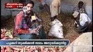 Asianet Gulf News Nov 202011 Part 1 [upl. by Coshow]