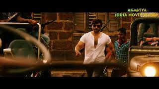 Agastya trailer  Odia Movie  Anubhab mohanty [upl. by Maclean408]