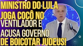 Ministro de Lula perde a paciência e acusa governo de boicotar Judeus [upl. by Venu]