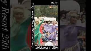 2008 5 24 Jubilation！ 25th yt 0025 08 [upl. by Dnomyar]