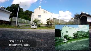 ZZRC Toys Z101 ミニドローン 24GHz 4CH 6軸ジャイロ 03MP HD 空撮カメラ付き 01テストフライト [upl. by Birdella]