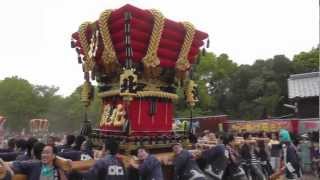 平成24年 淡路市 志筑八幡神社春祭り 宮出 北、南 [upl. by Cicenia]