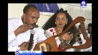 🇪🇹  Berhane Gebresilassie Amazing talent Playing Kirar and Harmonica At the same time 2018 [upl. by Aned]