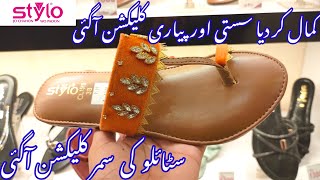 Stylo Shoes Summer Collection 2024  Stylo New Summer Collection 2024 [upl. by Alyad]