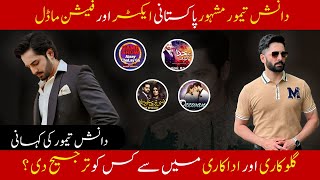 Danish Taimoor Famous Pakistani Actor and Fashion Model  Ayeza Khan  Game Show  UrduPlus [upl. by Arteid754]