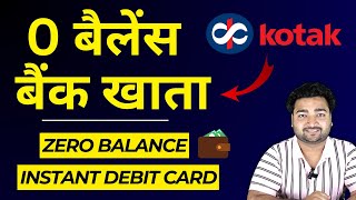 Zero Balance Saving Account online Process  Kotak zero Balance Account  Kotak 811 Bank Account [upl. by Minton]