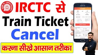 Train Ticket Cancel Kaise Kare  ट्रेन टिकट कैंसिल करना सीखे घर बैठे मोबाइल से ऑनलाइन [upl. by Stanislaus]