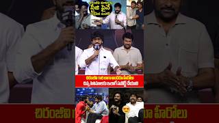 Director PrashantVerma Emotional Words About Chiranjeevi Garu  Vishwambhara  SSP TV [upl. by Hesky]