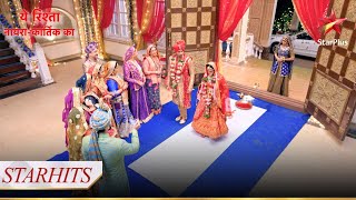 Keerti ka hua naye ghar mein swaagat  Yeh Rishta  Naira Kartik Ka [upl. by Monia]