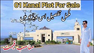 Bahria Enclave Islamabad Sector A  1 Kanal Plot for Sale  Solid Land 50ft Street Prime Location [upl. by Renruojos]