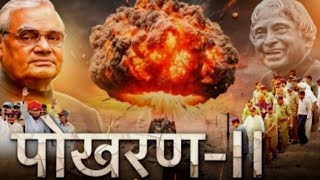 How India Become a Nuclear Power  Pokhran Nuclear Test  The Story of Pokhran [upl. by Ricca]