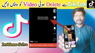 Tiktok Community Guidelines Violation Problem  Community Guidelines Violation Ko Kaise Hataye [upl. by Pittman]