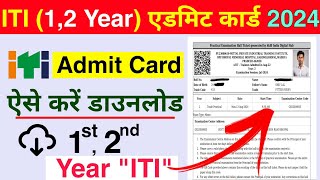 ITI Practical Hall Ticket 2024  1st amp 2nd Year Admit Card Download  NCVT CBT Exam Hall Ticket [upl. by Atteloiv]