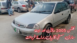 Cultus 2005 model for sale  used cars for sale crown tv channel  Kalyam motors [upl. by Allegna]