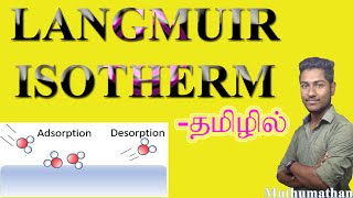 Langmuir adsorption isotherm in Tamil [upl. by Nylrem97]