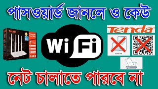 Tenda F6 Router Mac Setup Wifi Mac Address Settings Tenda block wifi user।mac filtering wifi [upl. by Jakoba]