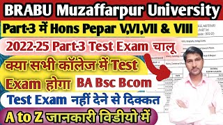 Brabu सभी कॉलेज में 202225 Part3 Test Exam चालू सिर्फHons VVI VII VIIIVपेपरका Exam होगा [upl. by Ynehteb684]