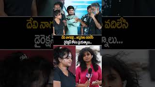 Sukumar Shocking Commets On Devi Nagavalli At Pushpa 2 Succuss Meet  Allu Arjun  Always Cinema [upl. by Mont949]