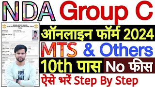 NDA Group C Form Fill Up 2024  NDA Pune Group C Online Form 2024  NDA Pune MTS Form Fill Up 2024 [upl. by Elleoj184]