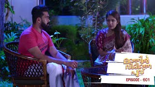 Manjil Virinja Poovu  Episode 601  Mazhavil Manorama [upl. by Rotberg334]