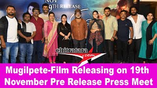 MugilpeteFilm Releasing on 19th November Pre Release Press Meet [upl. by Harwilll756]