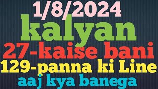 kalyan 182024 129x27 kaise bani Aaj kya banega [upl. by Ahsinek432]