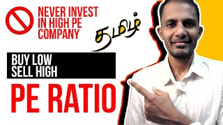 NEVER Invest In High PE Company  PE Ration Explained In Tamil [upl. by Casanova]