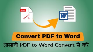 How to Convert PDF to Word [upl. by Nancy]