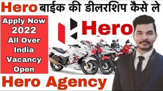 Hero Bike Dealership Kaise Le 2021  Bike Business Plan Ideas  Honda Bike Royal Enfield Bike Agency [upl. by Frazier]