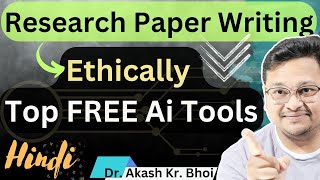 Top FREE Ai Tools for Research Paper Writing  Using AI Ethically While Writing  Hindi  2023 [upl. by Naam613]