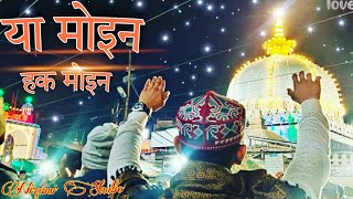 ❤️ Khwaja Ji Ki Qawwali 🥰 Garib Nawaz 👑 Superhit Kavvali 2023 Ajmer Sharif 💓 [upl. by Aznola523]