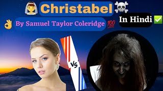 Christabel By Samuel Taylor Coleridge  Christabel Summary In Hindi And English [upl. by Leruj905]