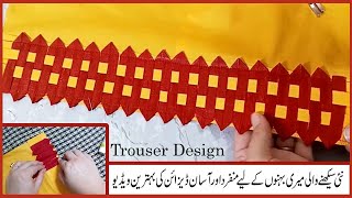 New Trouser Design 20232024  Cutting And Stitching  Easy Method  Complete Video [upl. by Iliak]