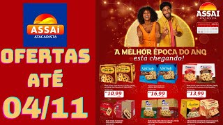 ASSAÍ ATACADISTA OFERTAS ATÉ 04112024 FOLHETO OFERTAS PANETONE RJ [upl. by Anes754]