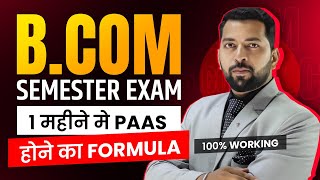 BCOM Exam 1 महीने में कैसे पास करे  BCOM Exam Tips 2023  Bcom Exam कैसे पास करेStudyAtHome [upl. by Yllak160]