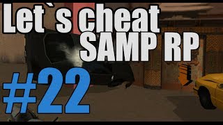 Lets cheat SampRP 22  Кикер [upl. by Sucramaj]