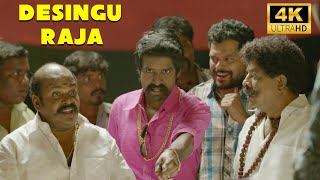 இப்போ எதுக்கு அவள் கொச்சிக்காடு போறேன்  Desingu Raja  Movie Scenes  Vimal Bindu Madhavi [upl. by Skier247]