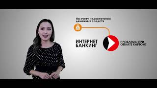 Карты от quotОптима Банкаquot  просто удобно доступно [upl. by Tenahs]