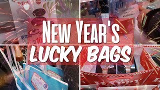 BIG SALE on New Year 2019  Best Lucky Bags in Japan 2019  ふくぶくろ [upl. by Assirialc]