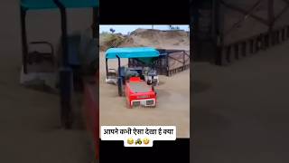 swaraj jise tractor line me Mafia tractor ke naam se jana jata hai viralshort tharmahindra gaming [upl. by Eiramnwad]