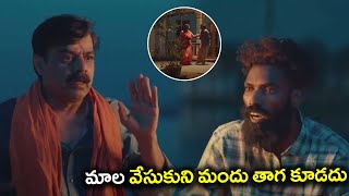 మాల వేసుకొని మందు తాగకూడదు Valimai Movie scenes  Orange Videos [upl. by Germana]