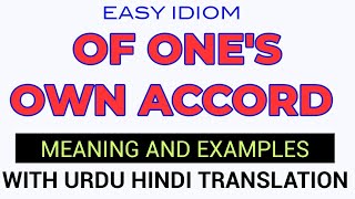 OF ONES OWN ACCORD  IDIOM EXPLAINED WITH EXAMPLES TRANSLATED INTO BOTH URDU AND HINDI [upl. by Lipski]