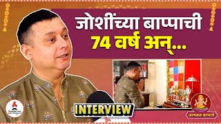 Interview  स्वप्नीलने सांगितल्या गणपतीवेळेच्या जुन्या आठवणी 🙏 Swapnil Joshi ganapatibappamorya [upl. by Ailati667]