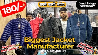 Jacket manufacturer delhi सबसे सस्ती जैकेट का कारख़ाना  Wholesale market delhi  Clubwin Jackets [upl. by Eadahc]