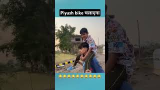 Kunali ke sath ho gya popat souravjoshivlogs piyushnewchannel funny piyushjoshivlogsfunnymoments [upl. by Libove558]