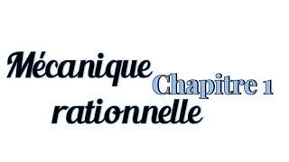 Mécanique Rationnelle chapitre1 la 1ère partiequotgénéralités et définition de base quotشرح مفصل بالدارجة [upl. by Trahern]