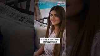 quotTalaq Talaq Talaqquot Dubai Princess Shaikha Mahra divorces husband on Instagram defies traditions [upl. by Kahl]